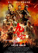发光的现代史